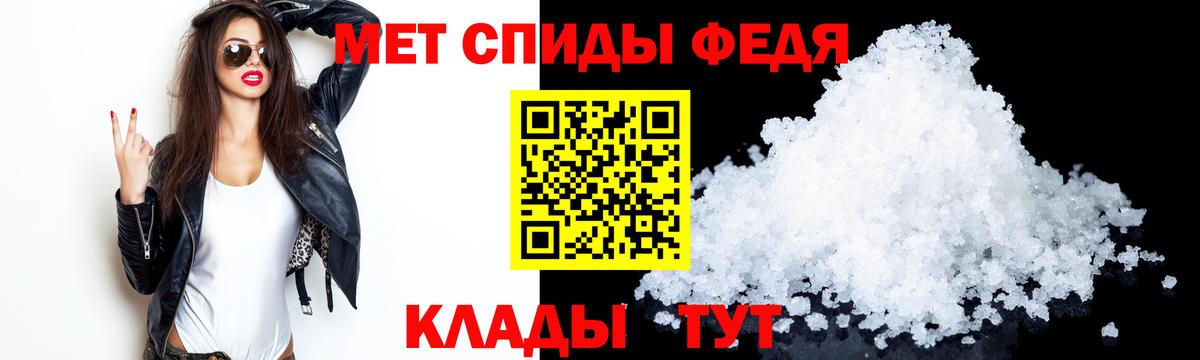 Амфетамин Premium Кохма