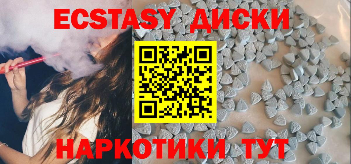 Кохма  kraken сайт  цена   Экстази XTC  Вход с VPN  Экстази таблы 
