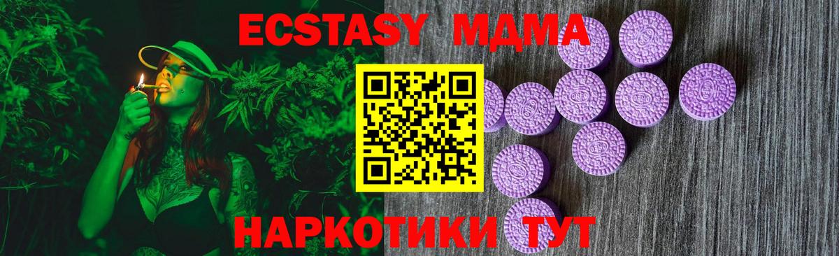 Ecstasy Philipp Plein Кохма