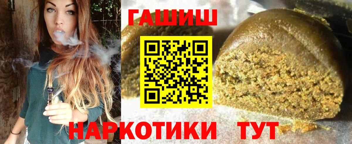 ГАШИШ Cannabis Кохма