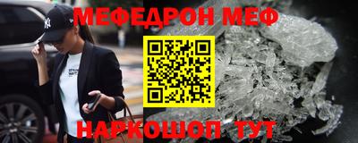 амфетамин Кинель