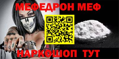 а пвп мука Кимры