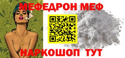 амфетамин Кинель