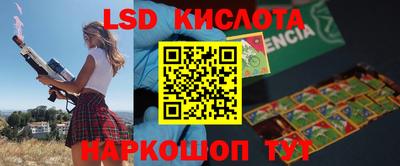 каннабис Кингисепп