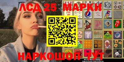 амфетамин Кинель