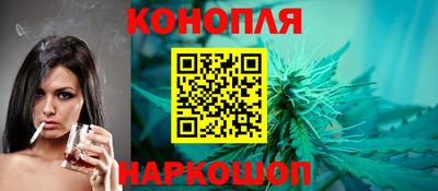 каннабис Кингисепп