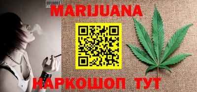 каннабис Кингисепп