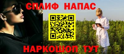 амфетамин Кинель