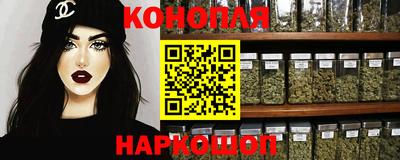 каннабис Кингисепп