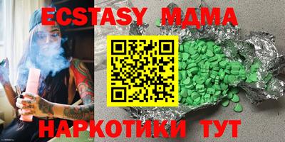 амфетамин Кинель