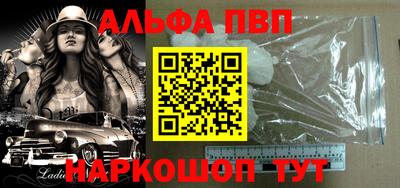 амфетамин Кинель