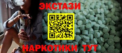 каннабис Кингисепп