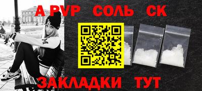 а пвп мука Кимры