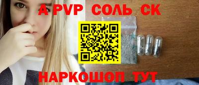 амфетамин Кинель