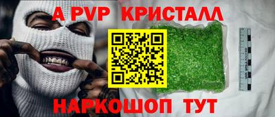 каннабис Кингисепп
