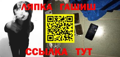 каннабис Кингисепп