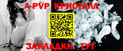 а пвп мука Кимры