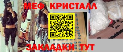 амфетамин Кинель