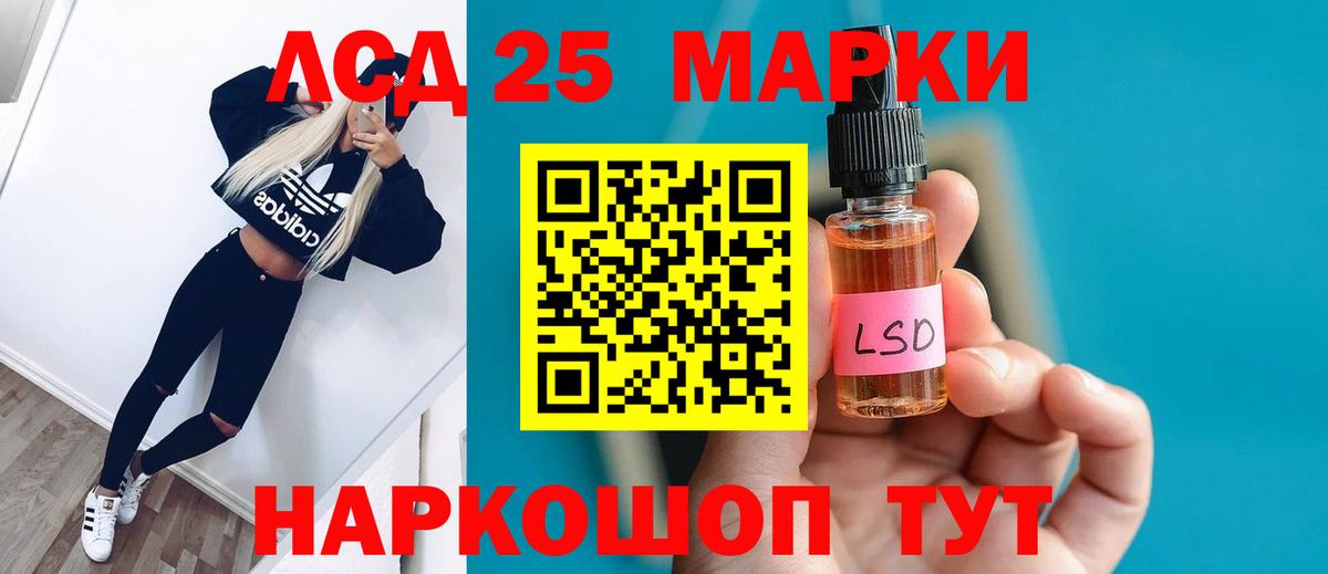 Кохма  Лсд 25 экстази ecstasy  Вход с VPN  ЛСД экстази кислота 