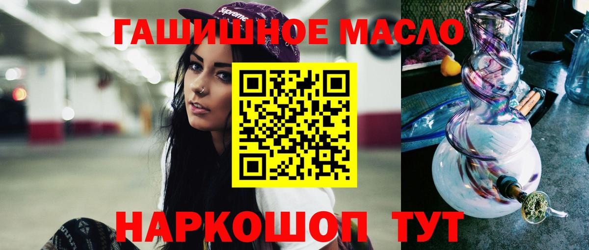 ТГК вейп с тгк  Вход с VPN  Кохма 
