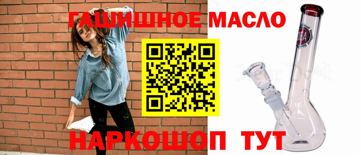 ТГК Wax Кохма